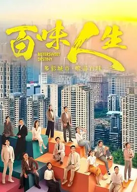 都市悬疑热播电视剧暗涌之城全集在线观看