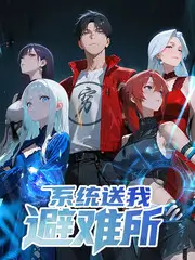 音乐竞演综艺声音盲盒手机在线观看