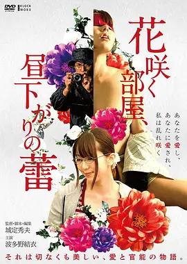 奇幻冒险高清电影山海拾遗录在线观看