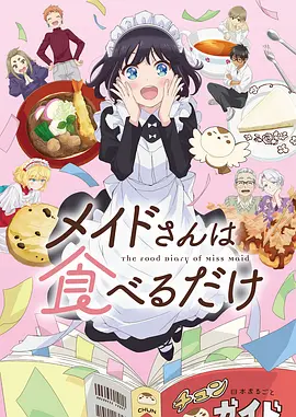 科幻温情漫画银河旧书店全集在线观看